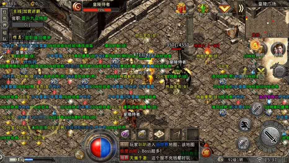 dnf契约6暗帝加点