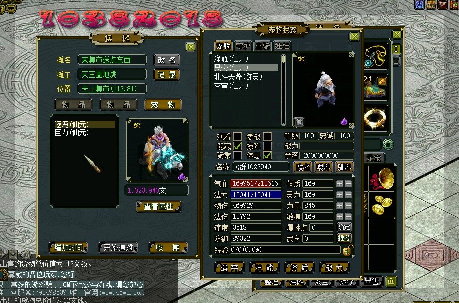dnf深渊三黄