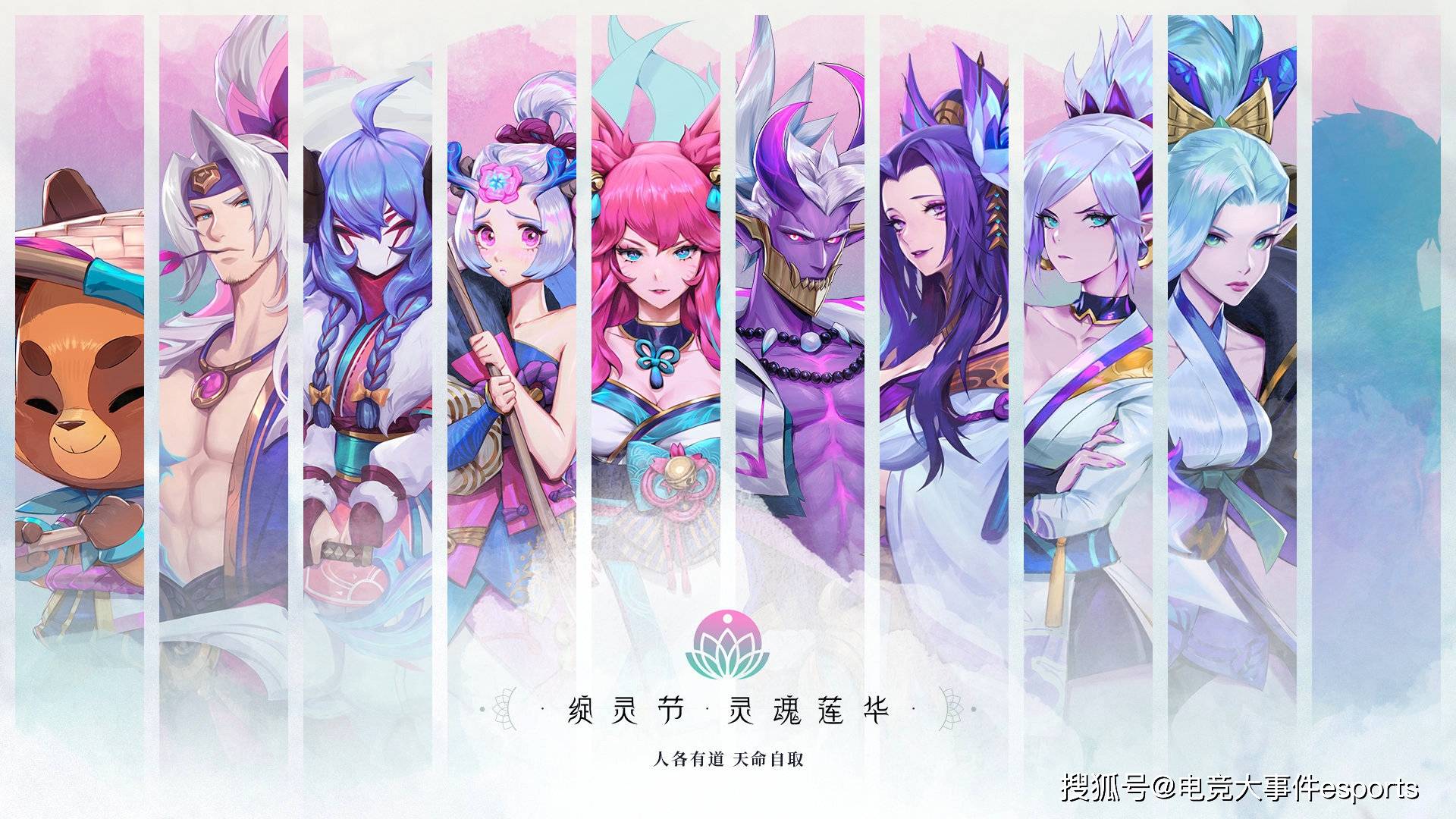 dnf大转移传说装备选择