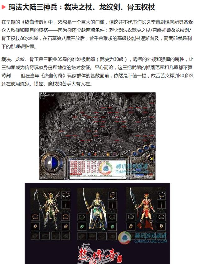 dnf恶魔的礼盒