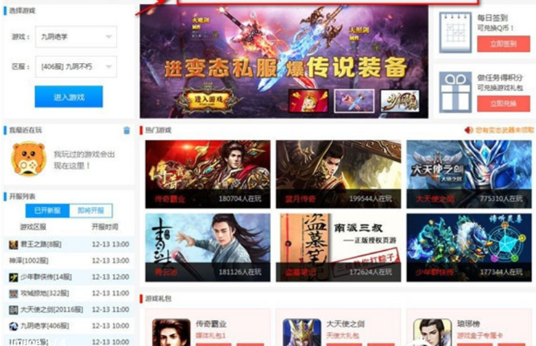 dnf死亡之舞掉落