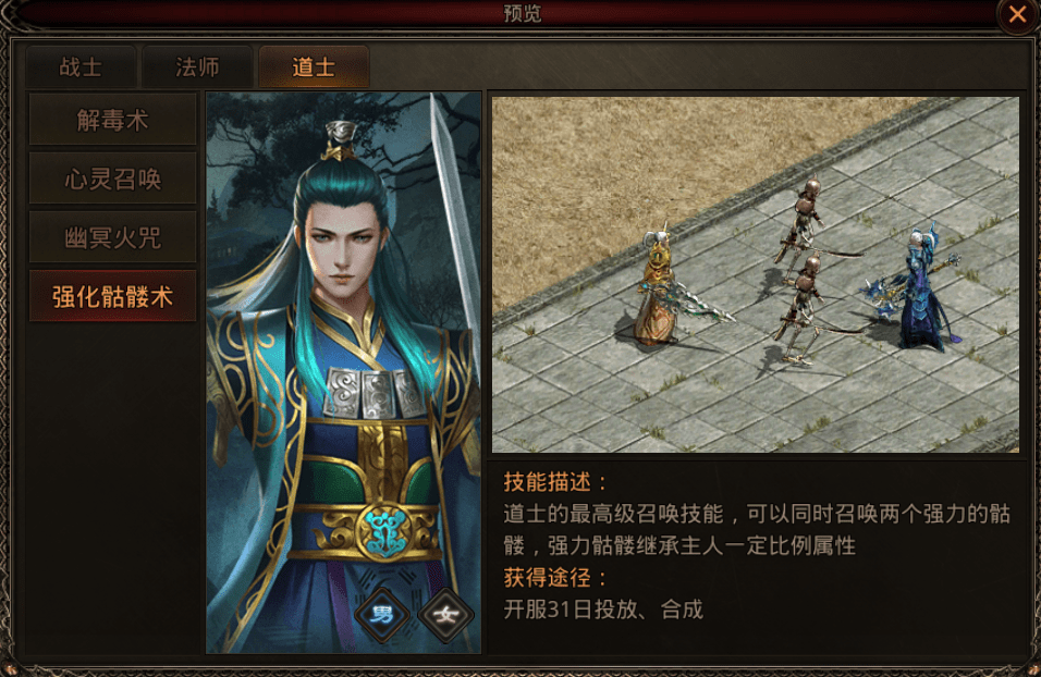 dnf技能颜色补丁