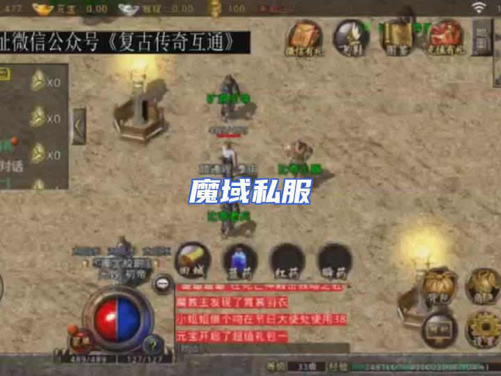 dnf强化15颜色