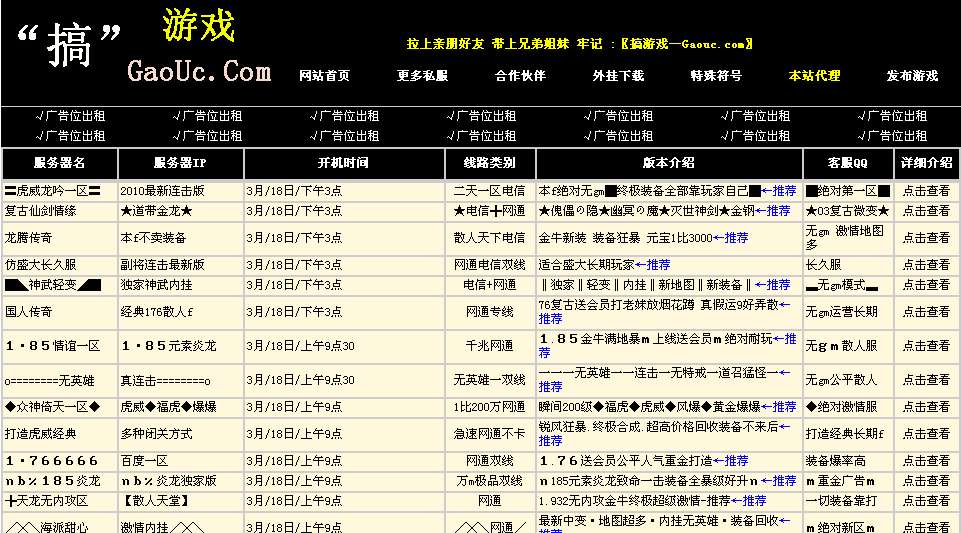 dnf 婚戒属性