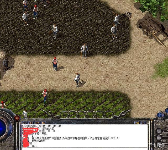 dnf 死神精炼