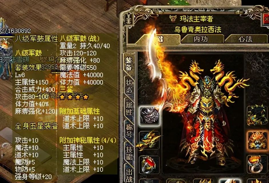 dnf属性是什么意思