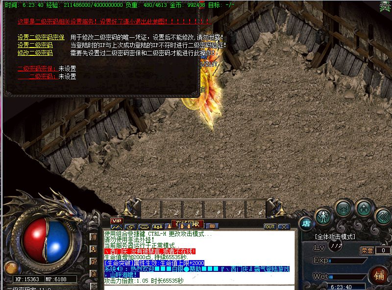 dnf 雾都