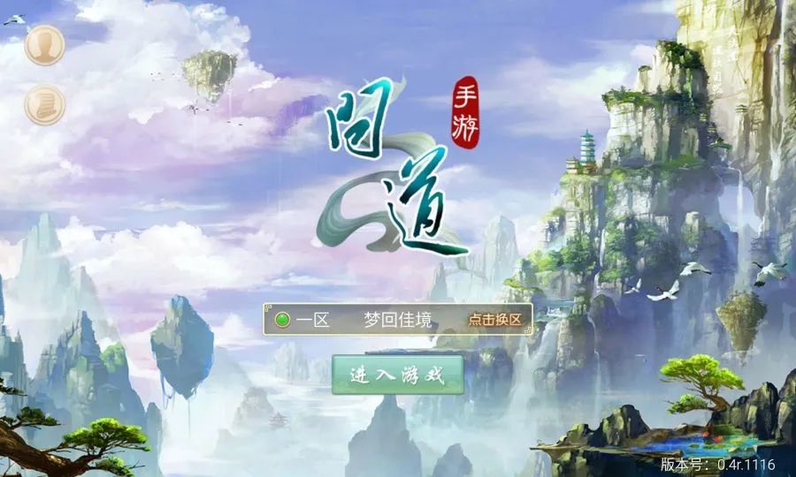 dnf 装备怎么打孔
