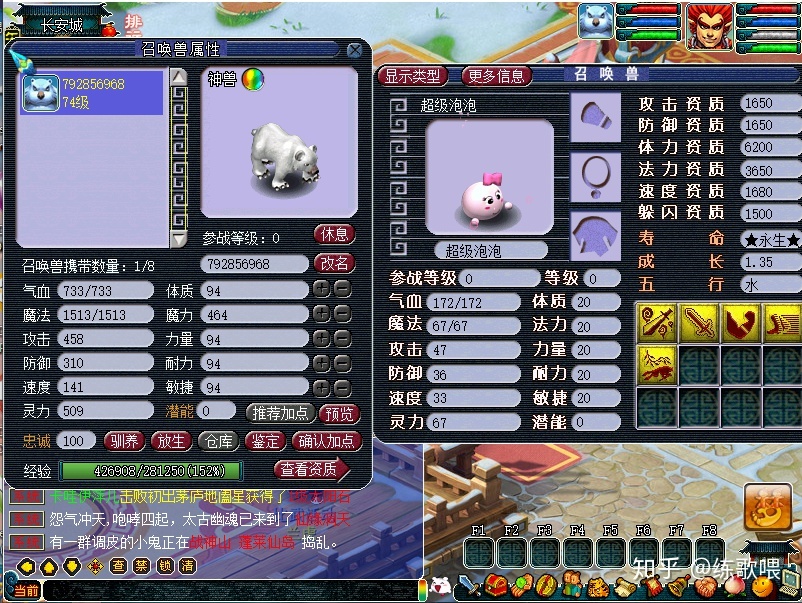 DNF搬砖号伤害