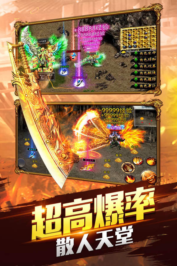 dnf大转移 剧情