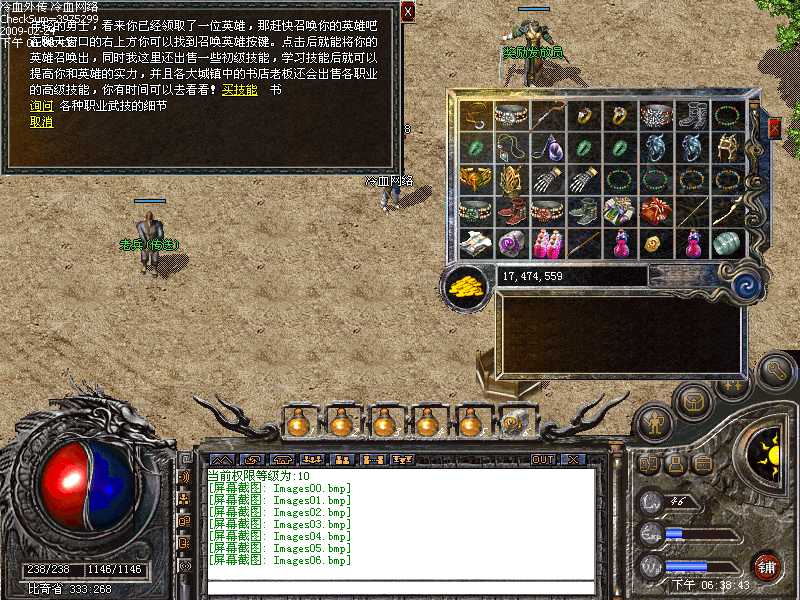 DNF 风神图片