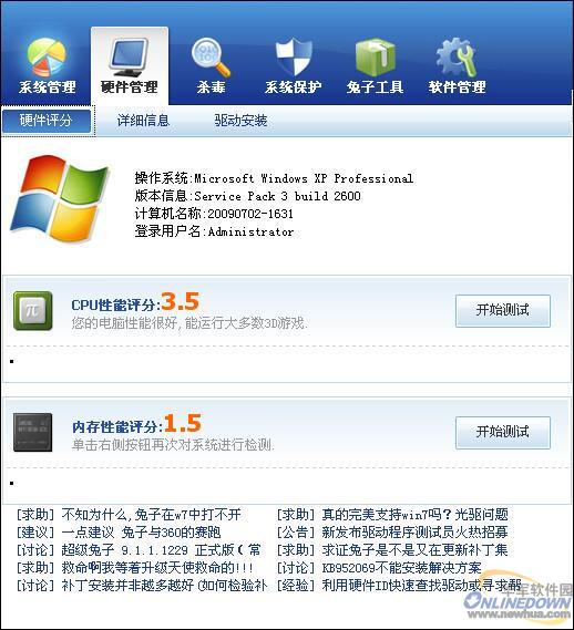 dnf 显卡驱动