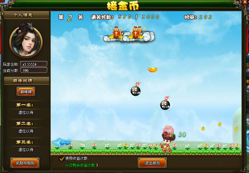 dnf改良buff
