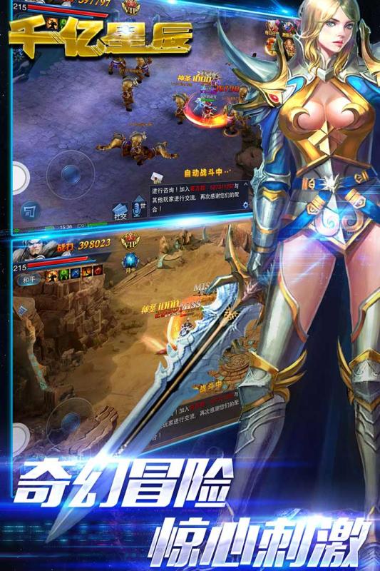 dnf 仓库锁 鼠标