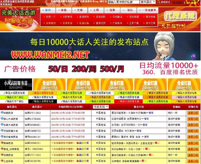 dnf武极后瞬步