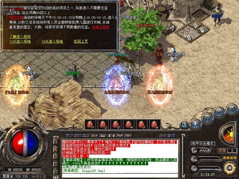 dnf抗魔左槽