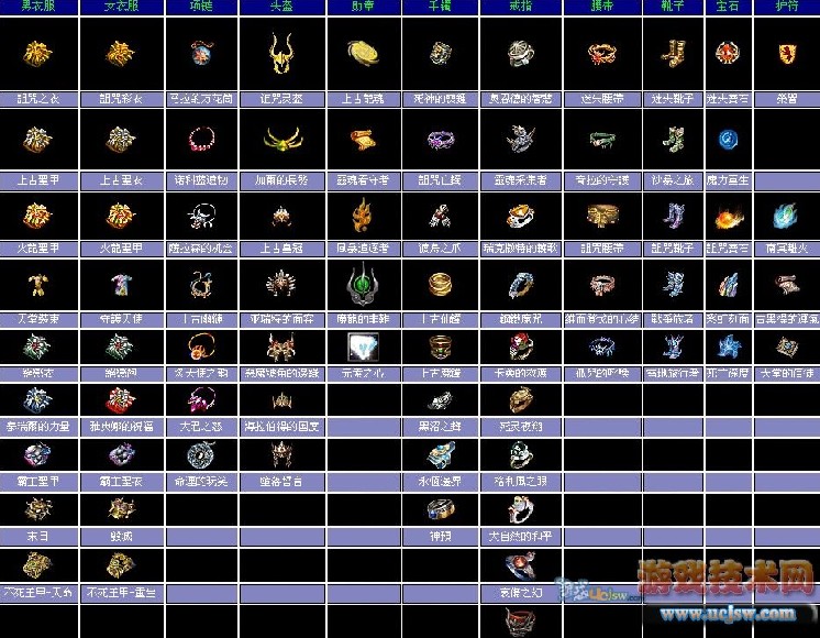 dnf幽魂魔道90