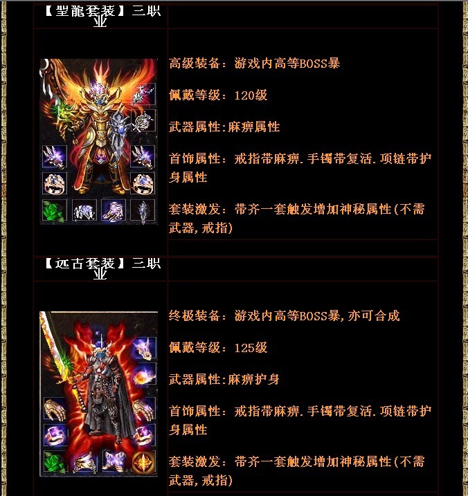 dnf悲鸣收集任务