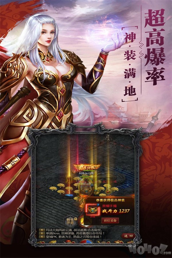 dnf 剑豪战术