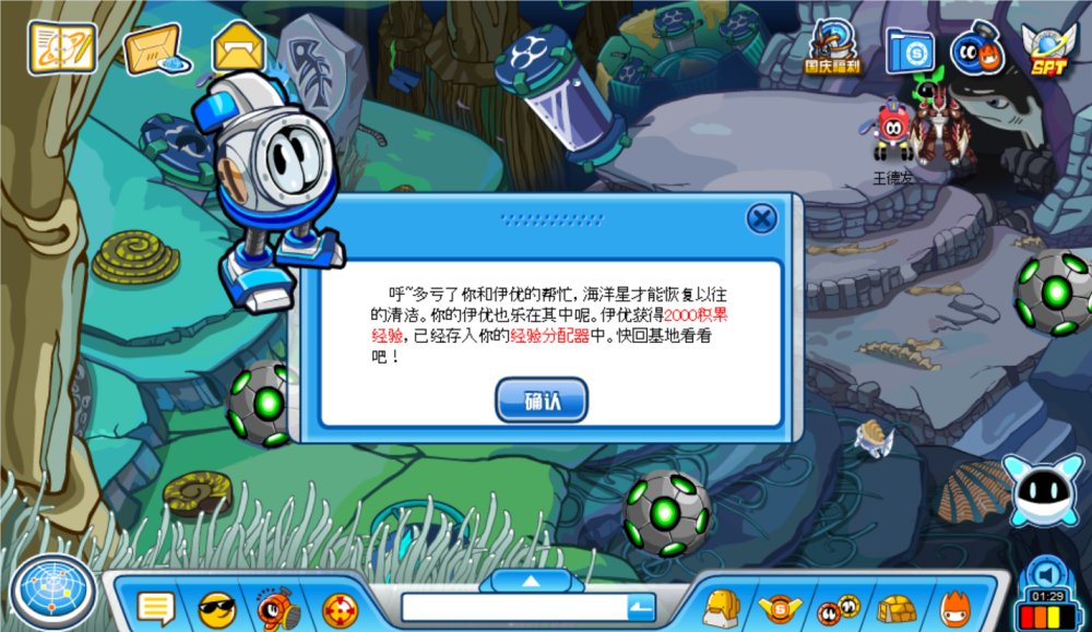 dnf无限鬼印珠装备
