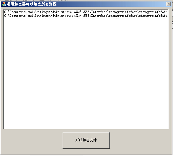 dnf打桩打几级