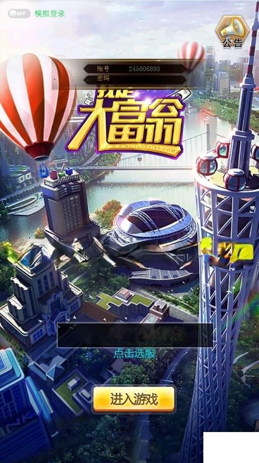 dnf格斗哪个刷图快