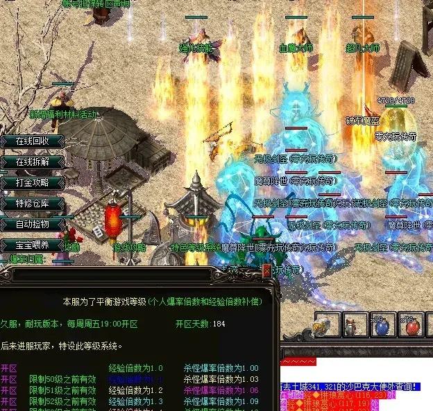 dnf旭旭宝宝斗地主