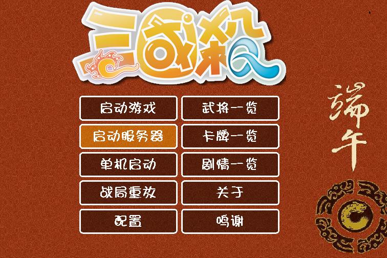 dnf手机荣誉截图