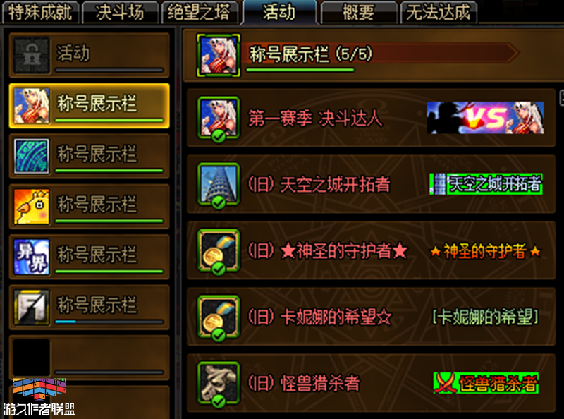 dnf打开仓库就卡