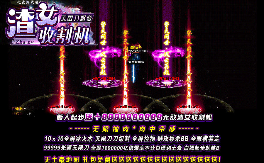 dnf 85 搬砖