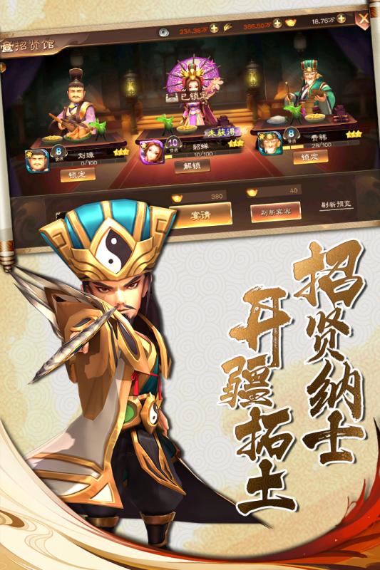 dnf换装能换几套