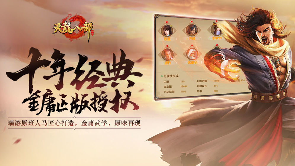 dnf女法师90职业