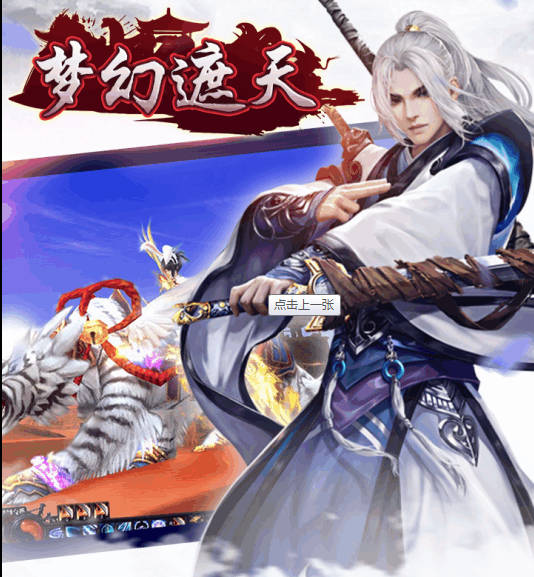 dnf孵化感染
