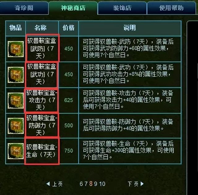 dnf 释魂扫把