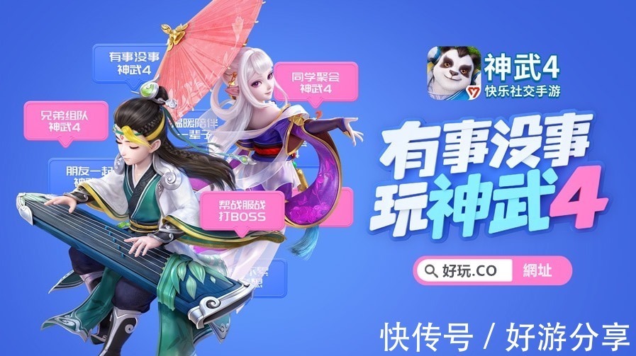 dnf打架进不去