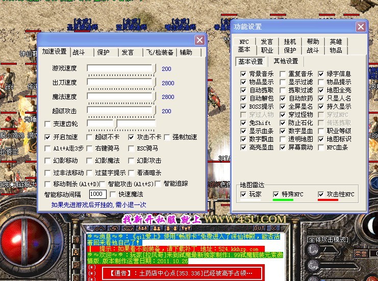 dnf明天更新2017