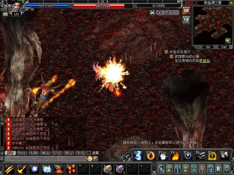 dnf11.19更新