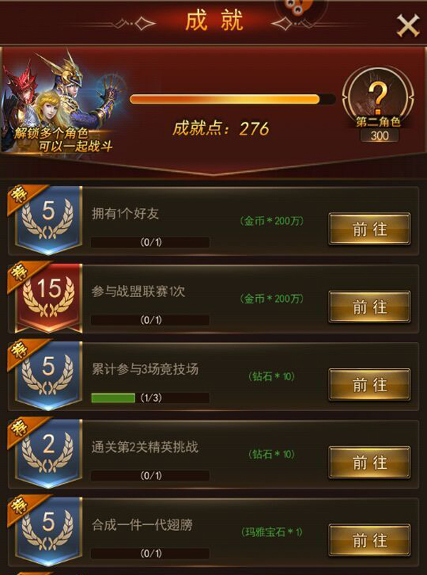 dnf85女弹药装备