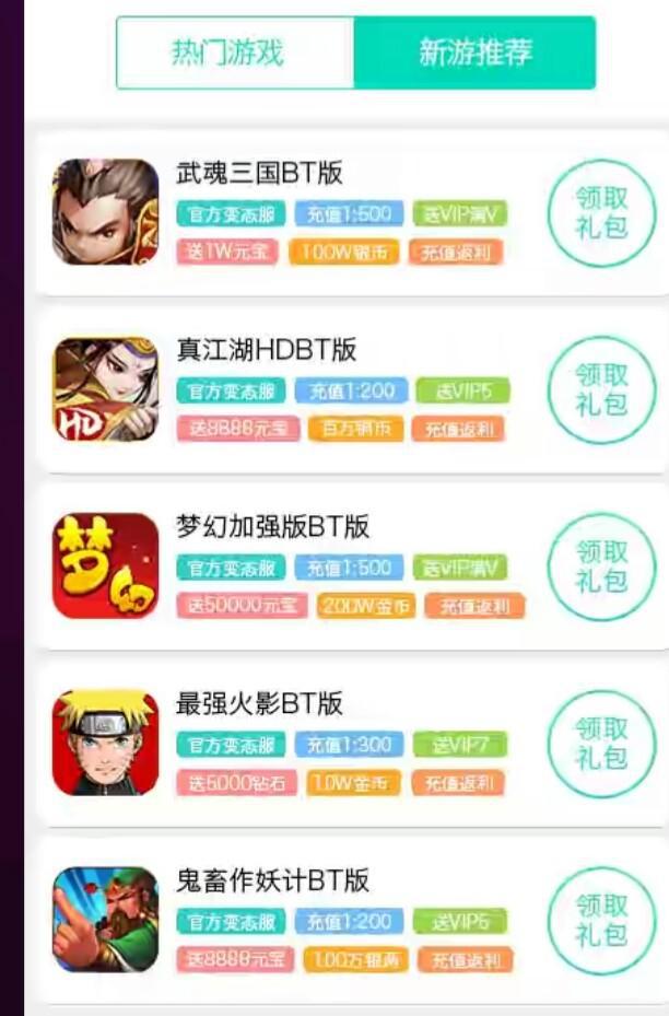 dnf女机械魔掌6
