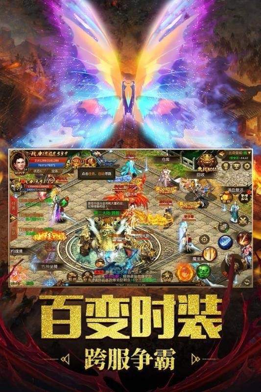 dnf油瓶叫什么