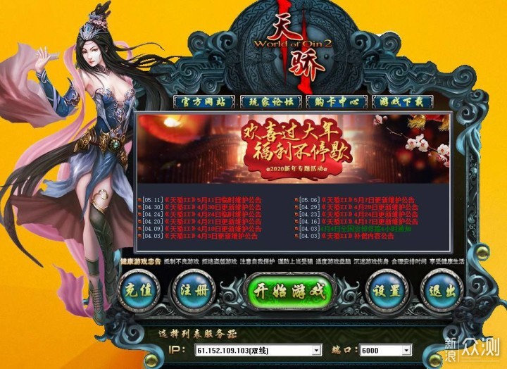 dnf柔道大转移武器选择