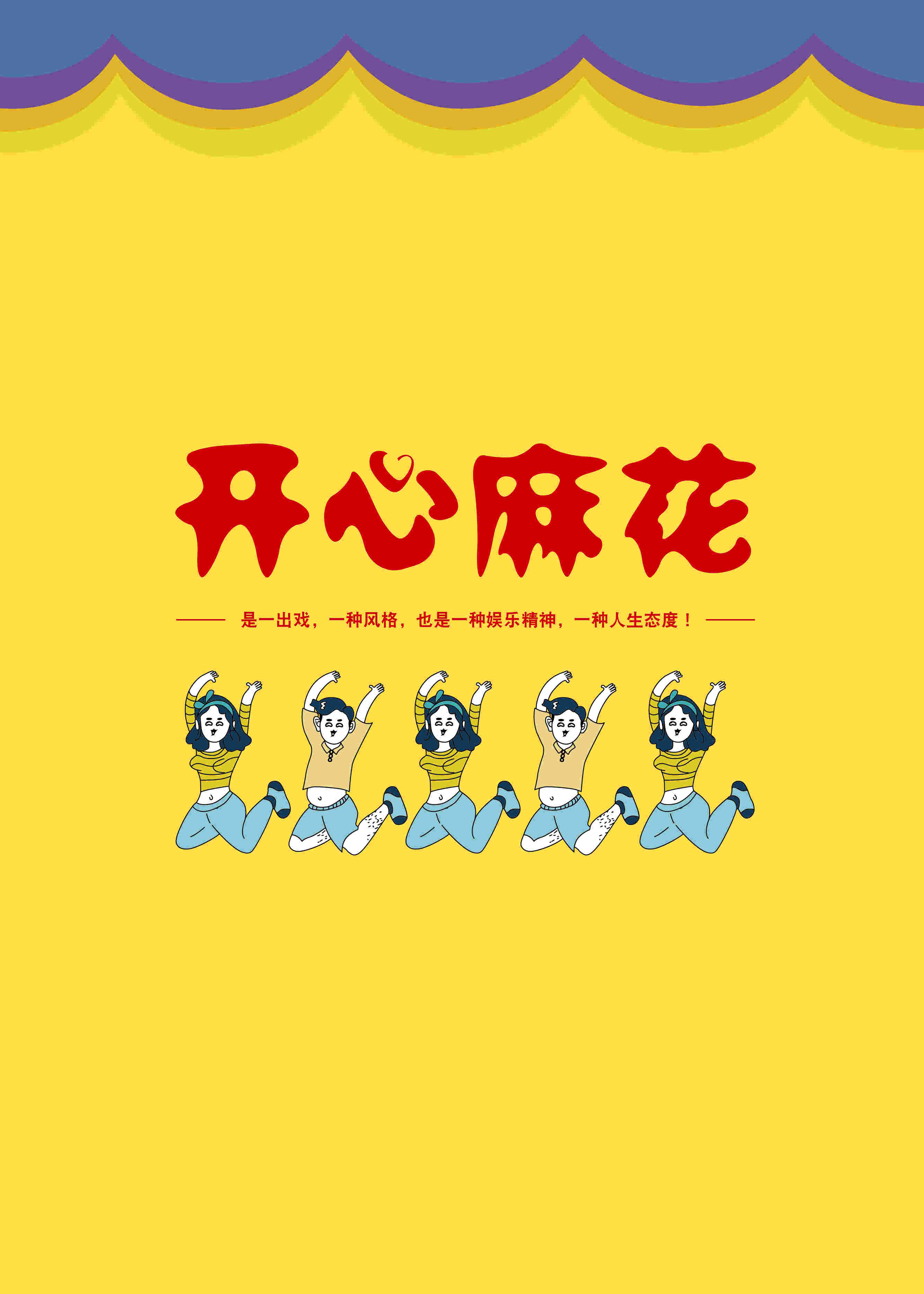 dnf怎么换灵魂