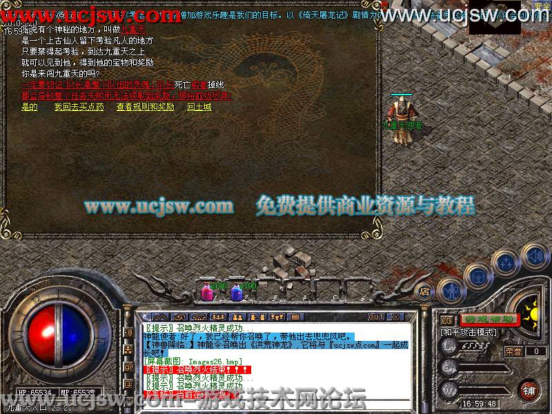 dnf爆竹礼盒抽奖