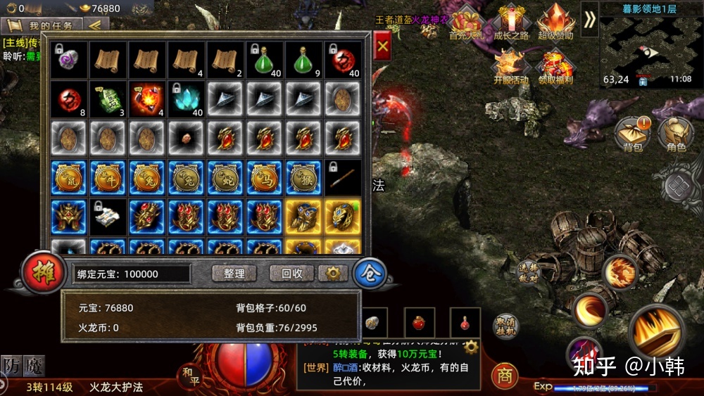 dnf征战者ss武器