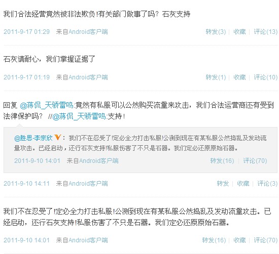 dnf女枪大枪刷图