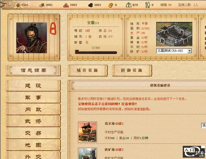 dnf灵魂不够怎么买