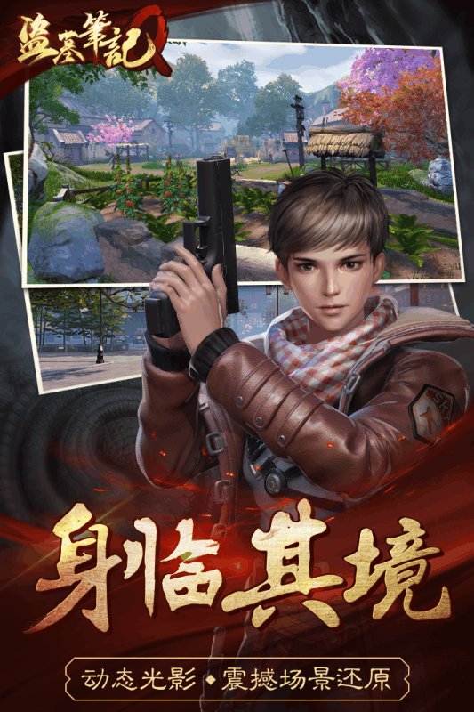 dnf改版大将军
