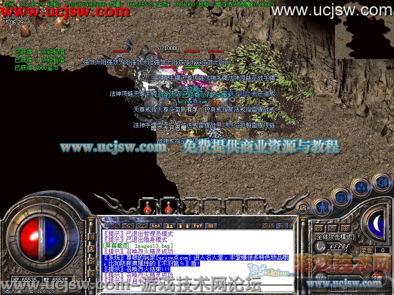 dnf 召唤师 属性强化