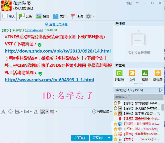dnf怎么去星空