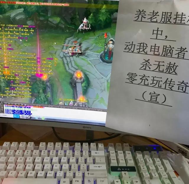 dnf漫游带什么远古